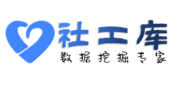 Space社工库查询个人出入境信息